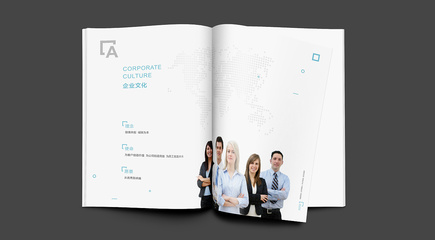 人力資源企業(yè)畫冊設計 展現(xiàn)專業(yè)服務的窗口