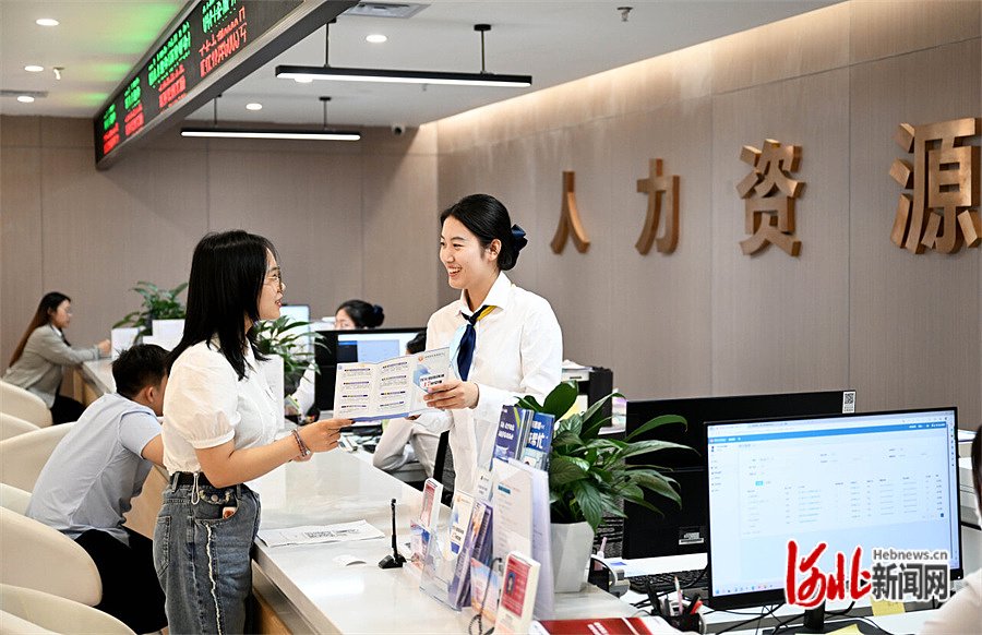 雄安新區(qū)人力資源服務(wù) 賦能經(jīng)濟(jì)強(qiáng)省美麗河北建設(shè)，譜寫中國(guó)式現(xiàn)代化河北篇章