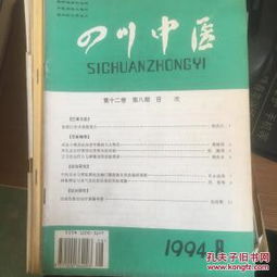 醫(yī)藥衛(wèi)生類圖書全覽 從科普到學(xué)術(shù)，構(gòu)建健康知識生態(tài)