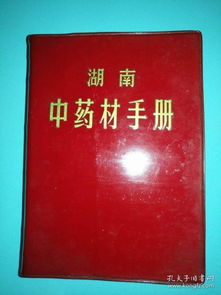 紅色文獻(xiàn)與文革書籍報(bào)刊的歷史價(jià)值與當(dāng)代銷售思考